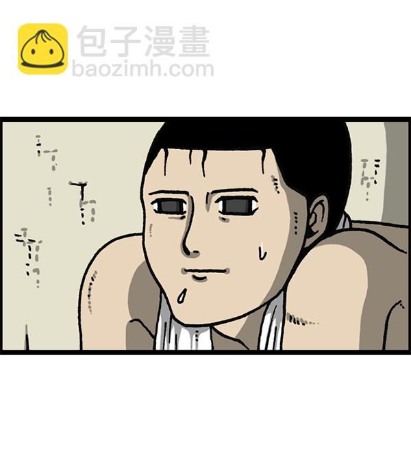 🍲最快更新的心灵的声音 [第1175话] 投影 第35页