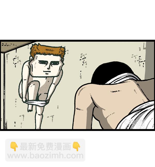 🍲最快更新的心灵的声音 [第1175话] 投影 第36页