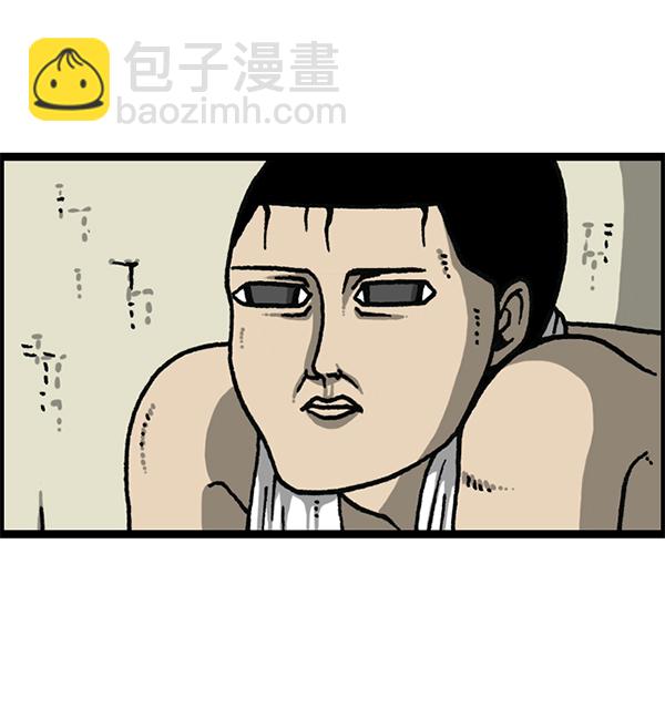 🍲最快更新的心灵的声音 [第1175话] 投影 第37页