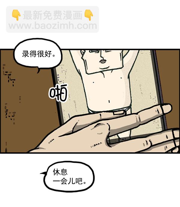 🍲最快更新的心灵的声音 [第1175话] 投影 第39页
