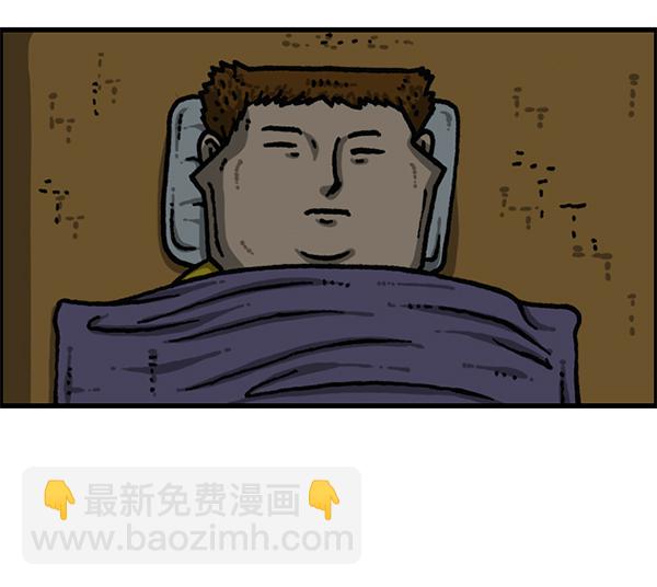 🍲最快更新的心灵的声音 [第1175话] 投影 第41页
