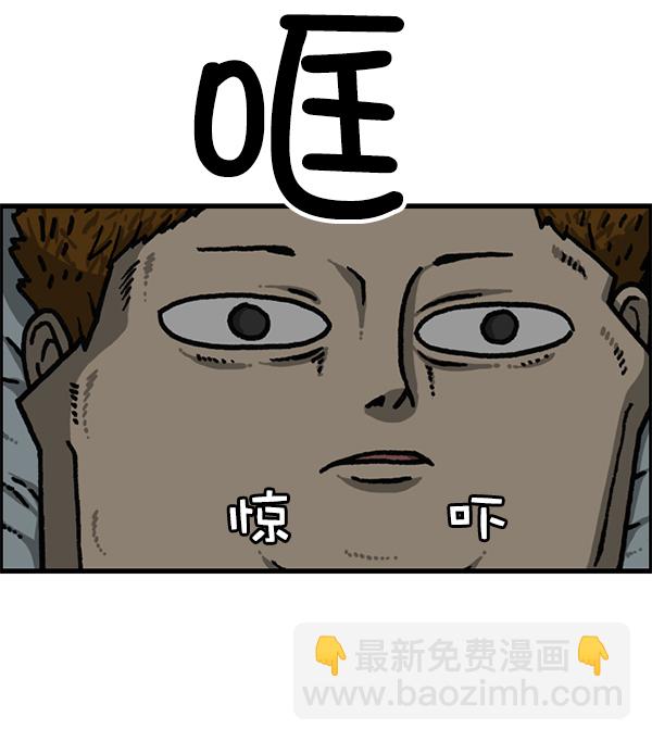 🍲最快更新的心灵的声音 [第1175话] 投影 第44页