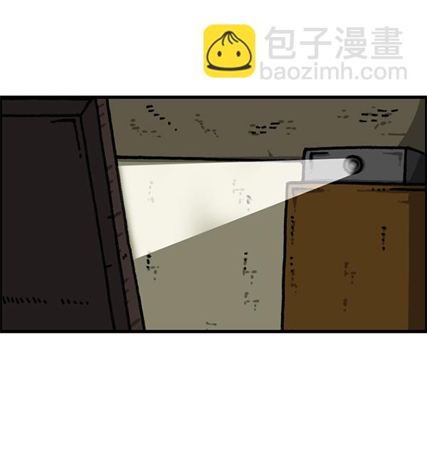 🍲最快更新的心灵的声音 [第1175话] 投影 第46页