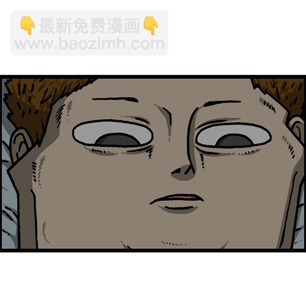 🍲最快更新的心灵的声音 [第1175话] 投影 第48页