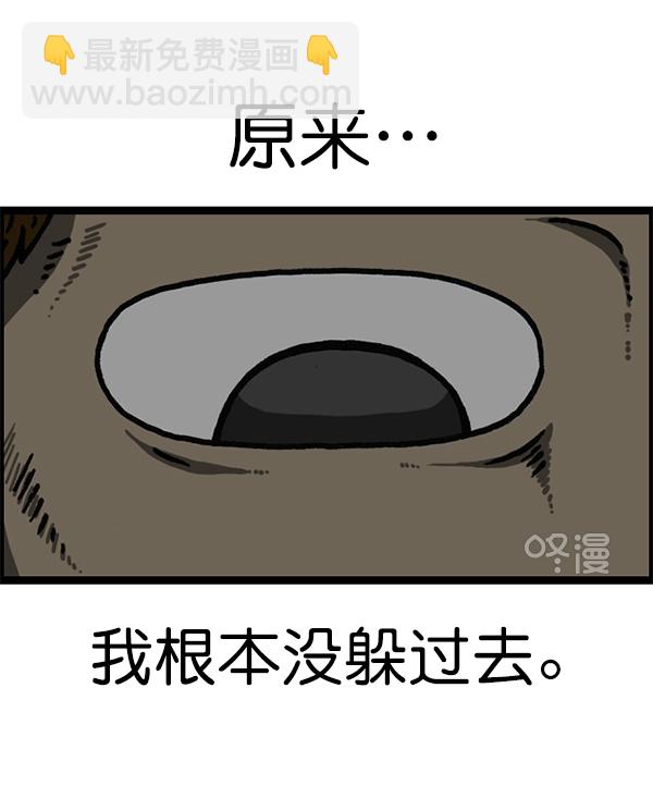🍲最快更新的心灵的声音 [第1175话] 投影 第49页