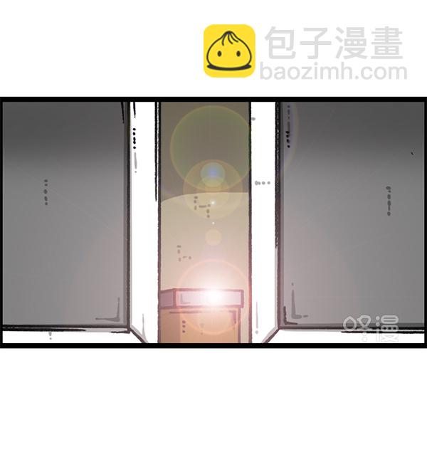 🍲最快更新的心灵的声音 [第1175话] 投影 第9页