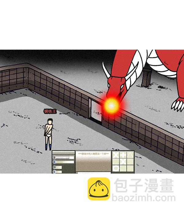 🍲最快更新的心灵的声音 [第1177话] 漫画家用漫画表达 第11页