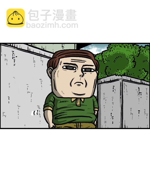 🍲最快更新的心灵的声音 [第1177话] 漫画家用漫画表达 第14页