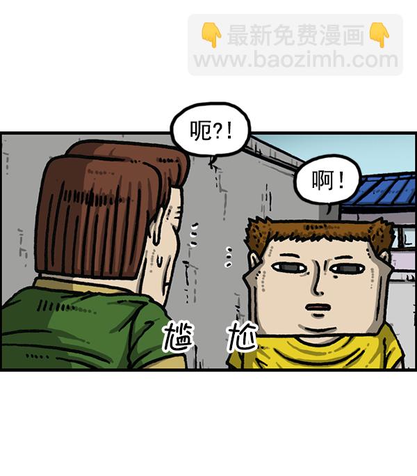 🍲最快更新的心灵的声音 [第1177话] 漫画家用漫画表达 第15页