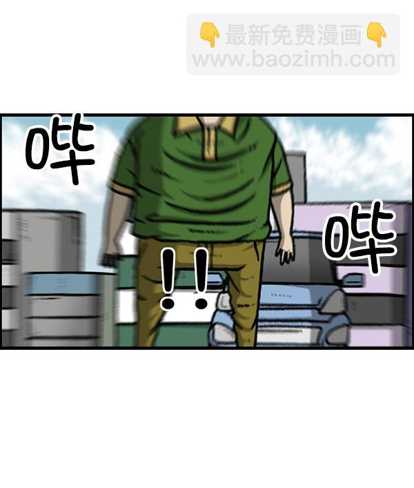 🍲最快更新的心灵的声音 [第1177话] 漫画家用漫画表达 第18页