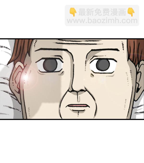🍲最快更新的心灵的声音 [第1177话] 漫画家用漫画表达 第22页