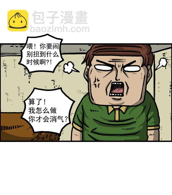 🍲最快更新的心灵的声音 [第1177话] 漫画家用漫画表达 第25页