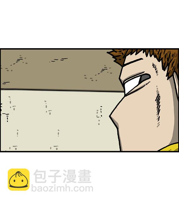 🍲最快更新的心灵的声音 [第1177话] 漫画家用漫画表达 第26页