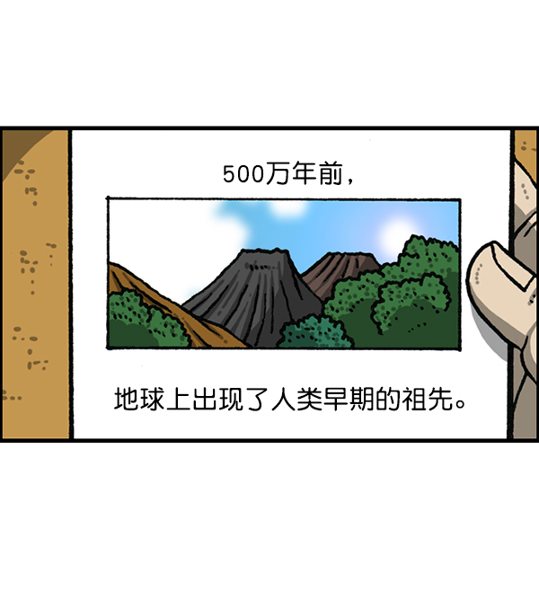 🍲最快更新的心灵的声音 [第1177话] 漫画家用漫画表达 第29页