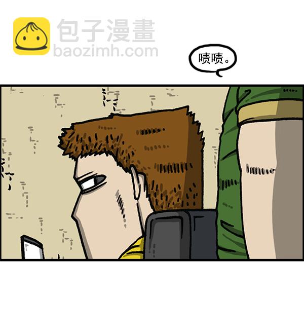 🍲最快更新的心灵的声音 [第1177话] 漫画家用漫画表达 第4页