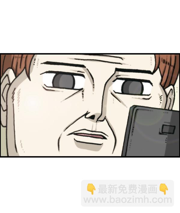 🍲最快更新的心灵的声音 [第1177话] 漫画家用漫画表达 第41页