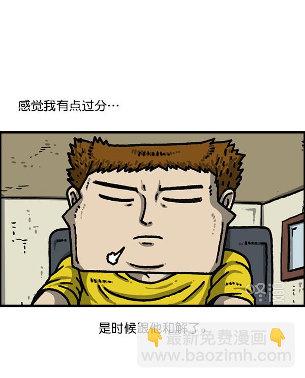 🍲最快更新的心灵的声音 [第1177话] 漫画家用漫画表达 第45页