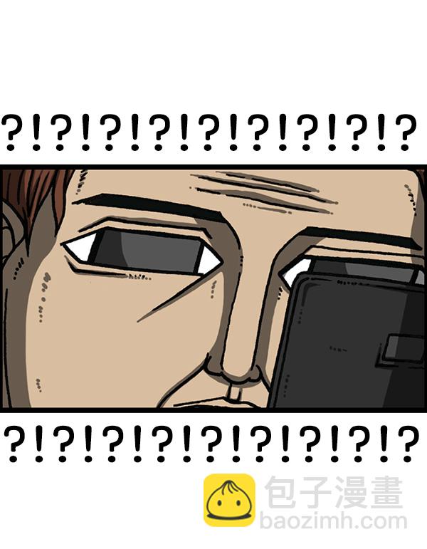 🍲最快更新的心灵的声音 [第1177话] 漫画家用漫画表达 第9页