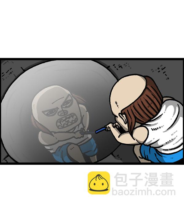 🍲最快更新的心灵的声音 [第1179话] 大坑 第13页