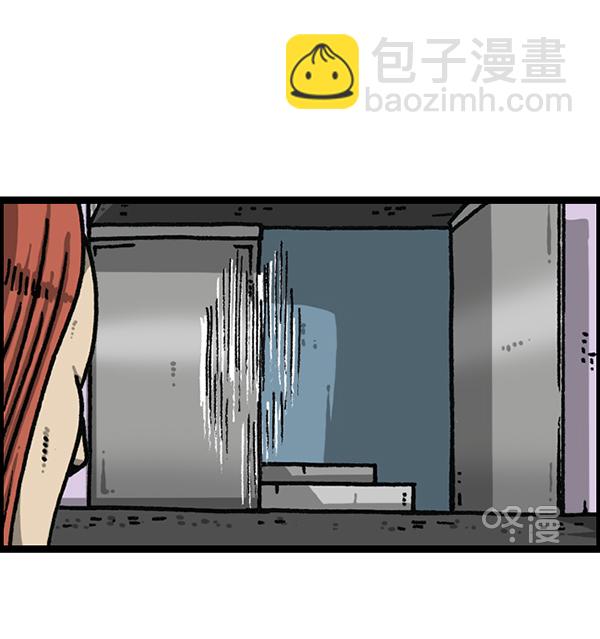 🍲最快更新的心灵的声音 [第1179话] 大坑 第18页