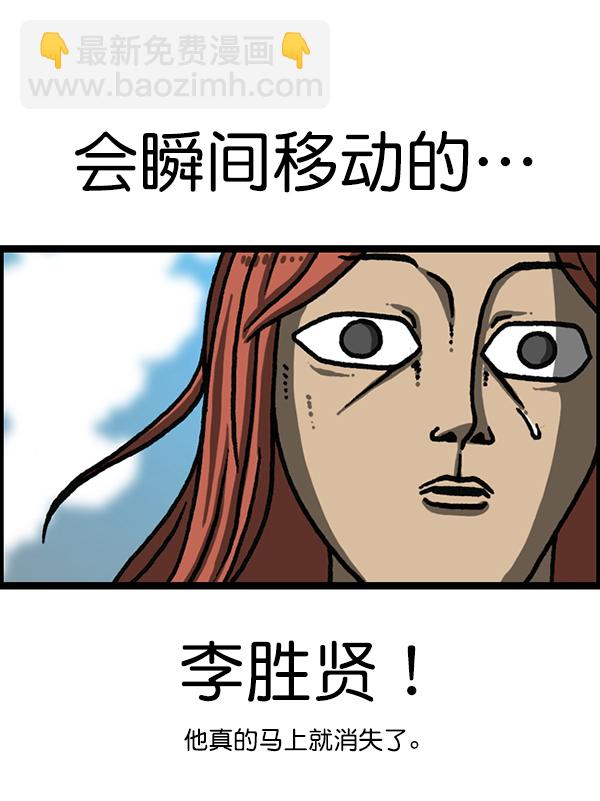 🍲最快更新的心灵的声音 [第1179话] 大坑 第19页