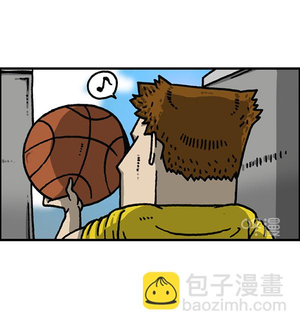 🍲最快更新的心灵的声音 [第1179话] 大坑 第2页