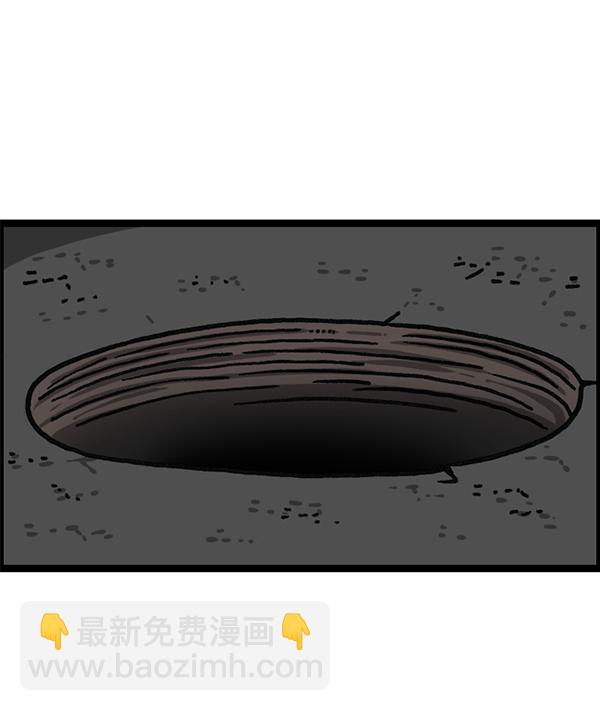 🍲最快更新的心灵的声音 [第1179话] 大坑 第28页