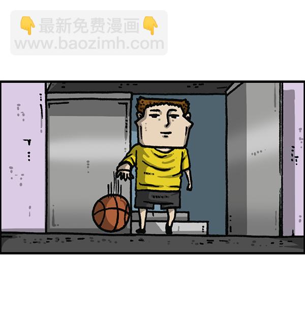 🍲最快更新的心灵的声音 [第1179话] 大坑 第3页