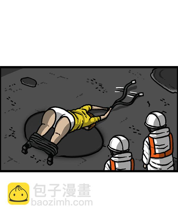 🍲最快更新的心灵的声音 [第1179话] 大坑 第50页