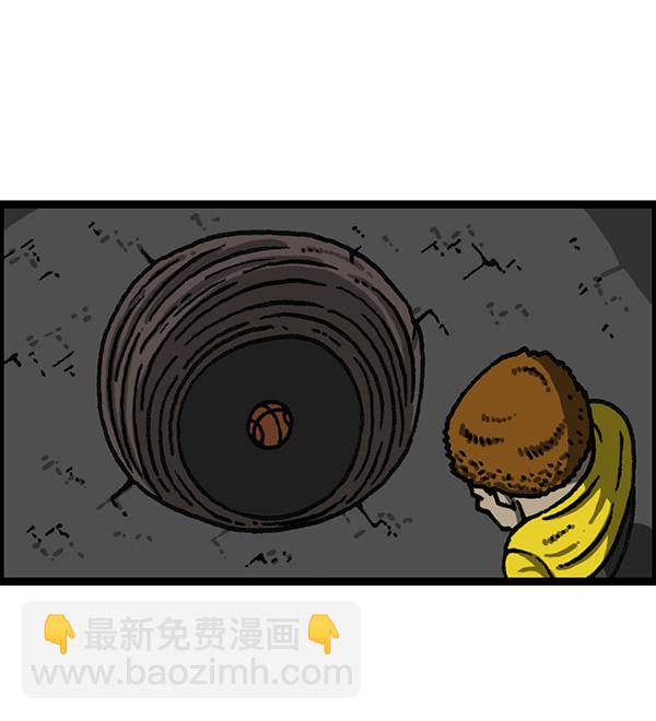 🍲最快更新的心灵的声音 [第1179话] 大坑 第6页