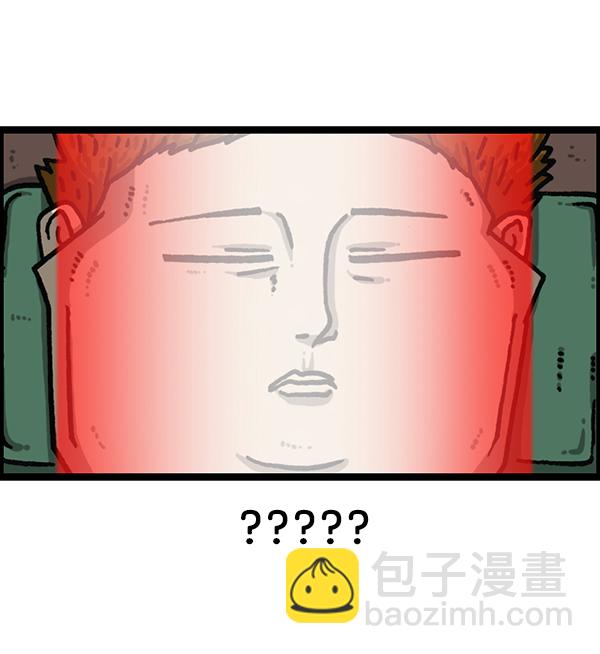 🍲最快更新的心灵的声音 [第1181话] 你的痣 第10页