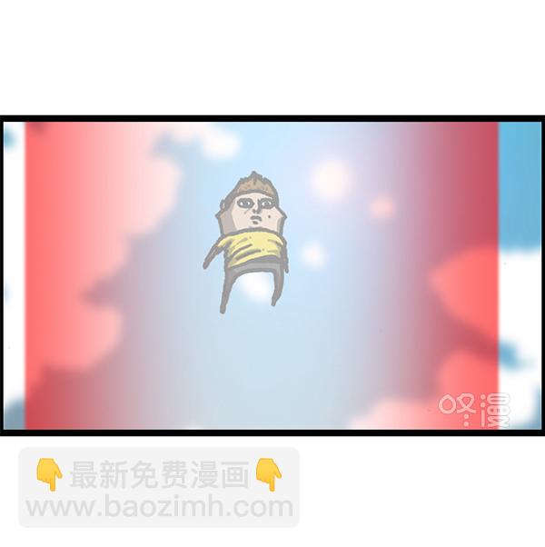 🍲最快更新的心灵的声音 [第1181话] 你的痣 第11页
