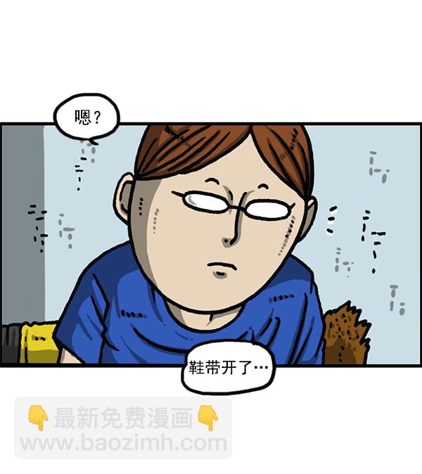 🍲最快更新的心灵的声音 [第1181话] 你的痣 第15页
