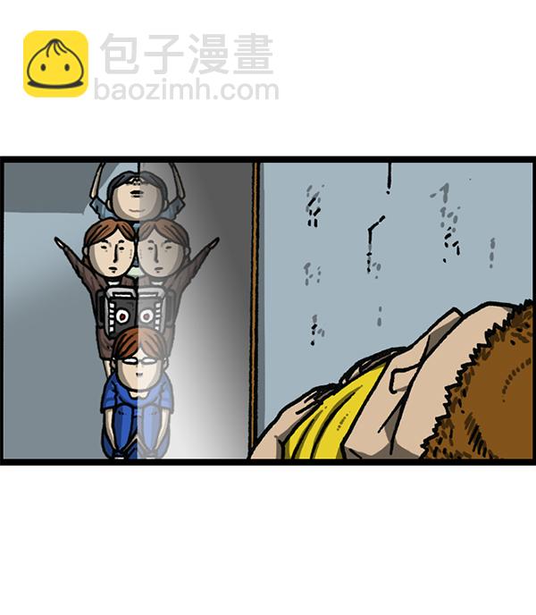 🍲最快更新的心灵的声音 [第1181话] 你的痣 第17页