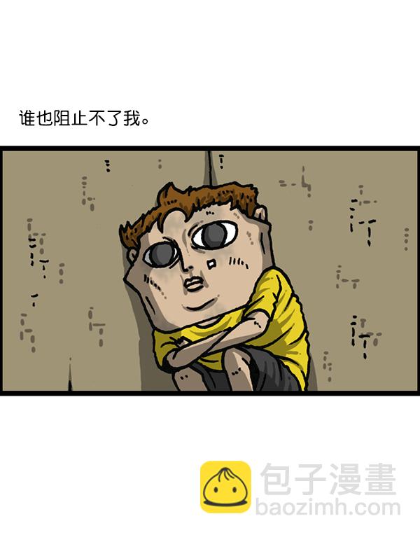 🍲最快更新的心灵的声音 [第1181话] 你的痣 第28页