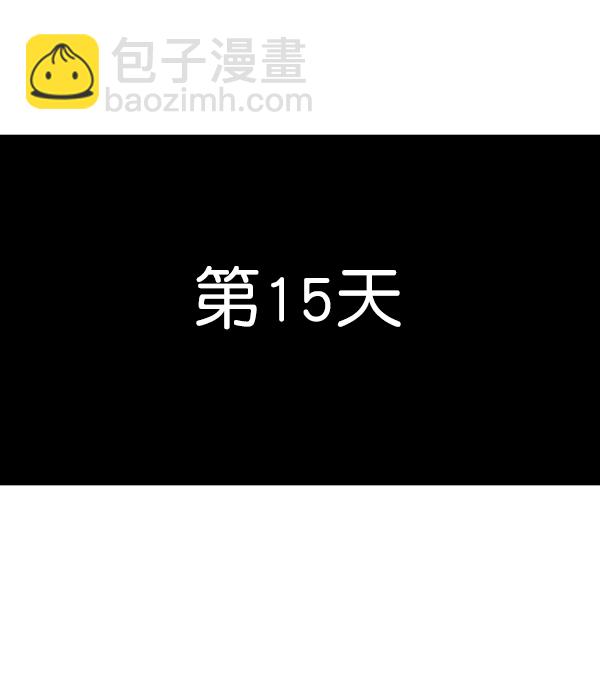 🍲最快更新的心灵的声音 [第1181话] 你的痣 第30页