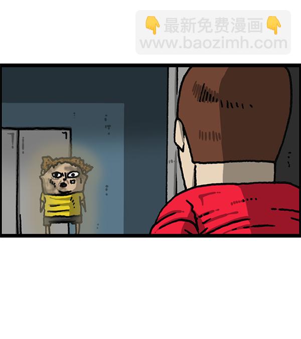 🍲最快更新的心灵的声音 [第1181话] 你的痣 第32页