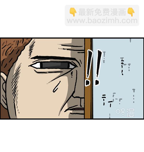 🍲最快更新的心灵的声音 [第1181话] 你的痣 第44页