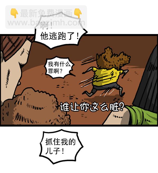 🍲最快更新的心灵的声音 [第1181话] 你的痣 第49页