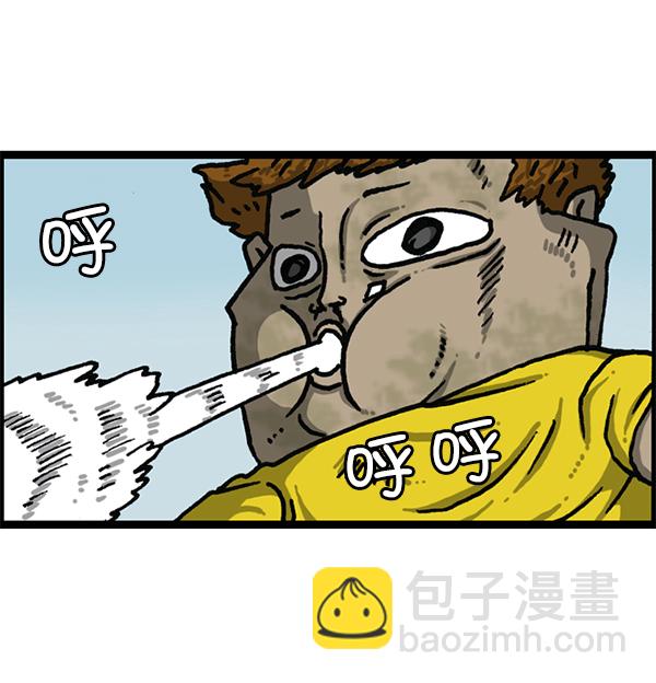 🍲最快更新的心灵的声音 [第1181话] 你的痣 第50页
