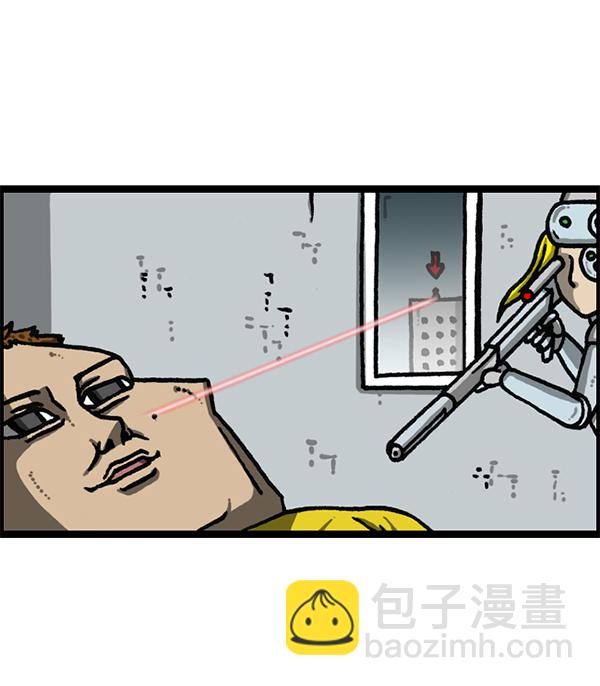 🍲最快更新的心灵的声音 [第1181话] 你的痣 第6页