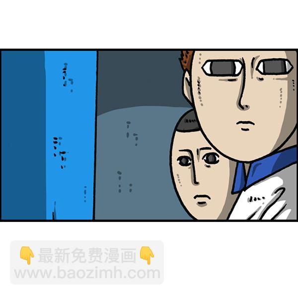 🍲最快更新的心灵的声音 [第1183话] 校霸很暴躁 第14页