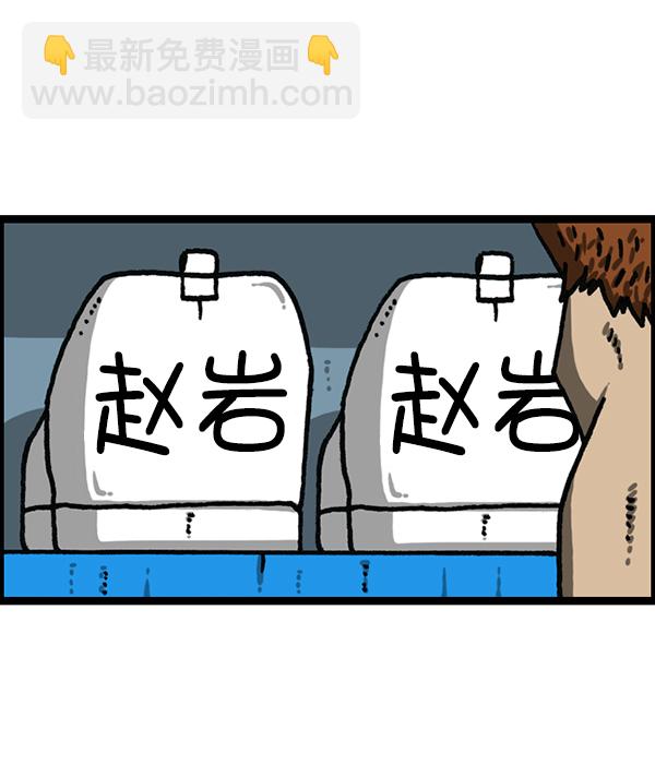 🍲最快更新的心灵的声音 [第1183话] 校霸很暴躁 第15页