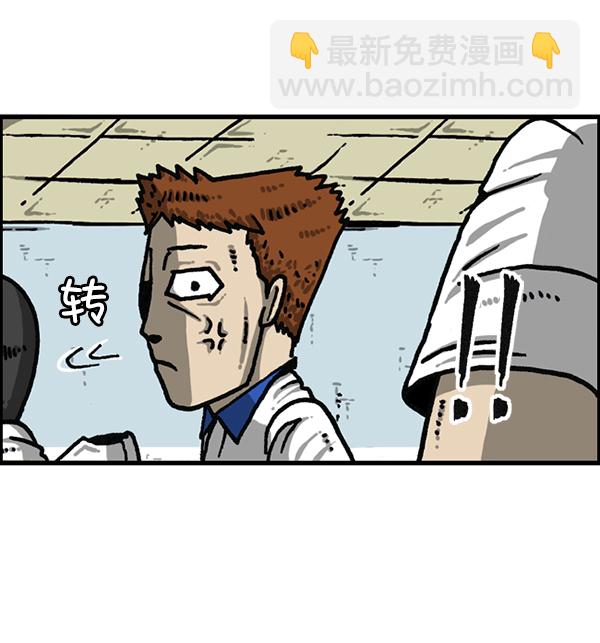 🍲最快更新的心灵的声音 [第1183话] 校霸很暴躁 第19页