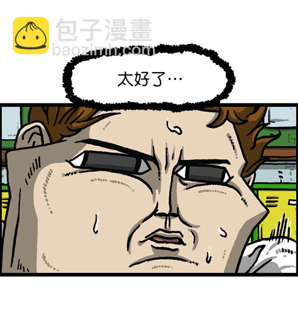 🍲最快更新的心灵的声音 [第1183话] 校霸很暴躁 第22页