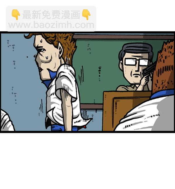 🍲最快更新的心灵的声音 [第1183话] 校霸很暴躁 第27页