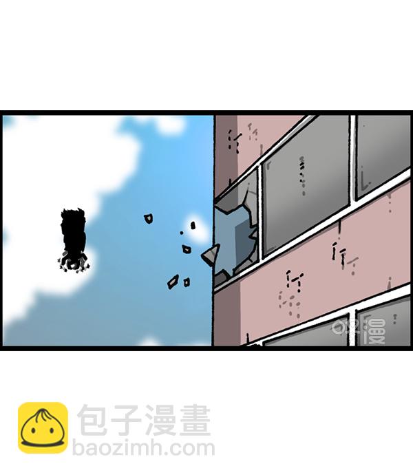 🍲最快更新的心灵的声音 [第1183话] 校霸很暴躁 第28页