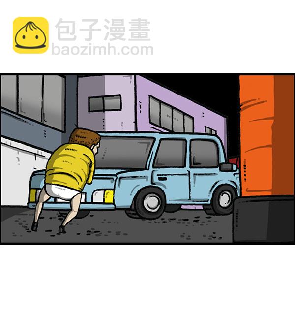 🍲最快更新的心灵的声音 [第1195话] 上衣 第12页