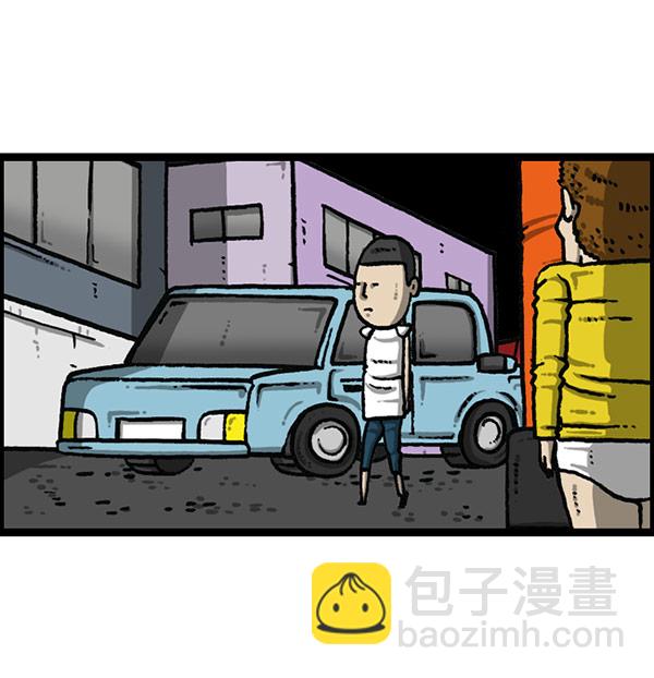 🍲最快更新的心灵的声音 [第1195话] 上衣 第13页