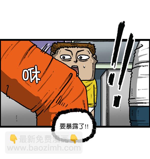 🍲最快更新的心灵的声音 [第1195话] 上衣 第14页